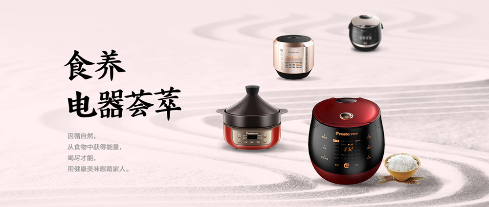 华体会体育手机版-20款智能料理机评测：多数产品粘锅且不方便清洗